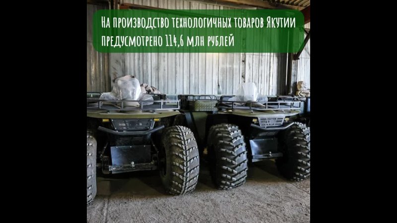 Премьер-министр России Михаил Мишустин распорядился направить более 1,3 млрд рублей регионам Дальнего Востока. Среди них Бурятия, Якутия, Забайкалье, Камчатский, Приморский и Хабаровский края